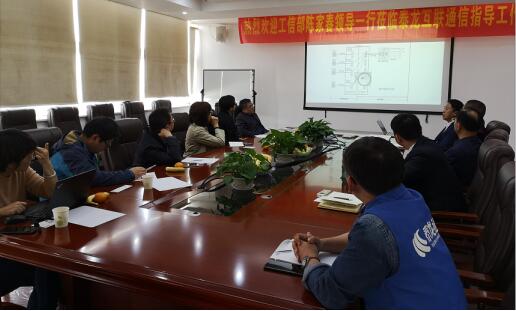 工业和信息化部领导莅临泰龙互联公司进行参观考察