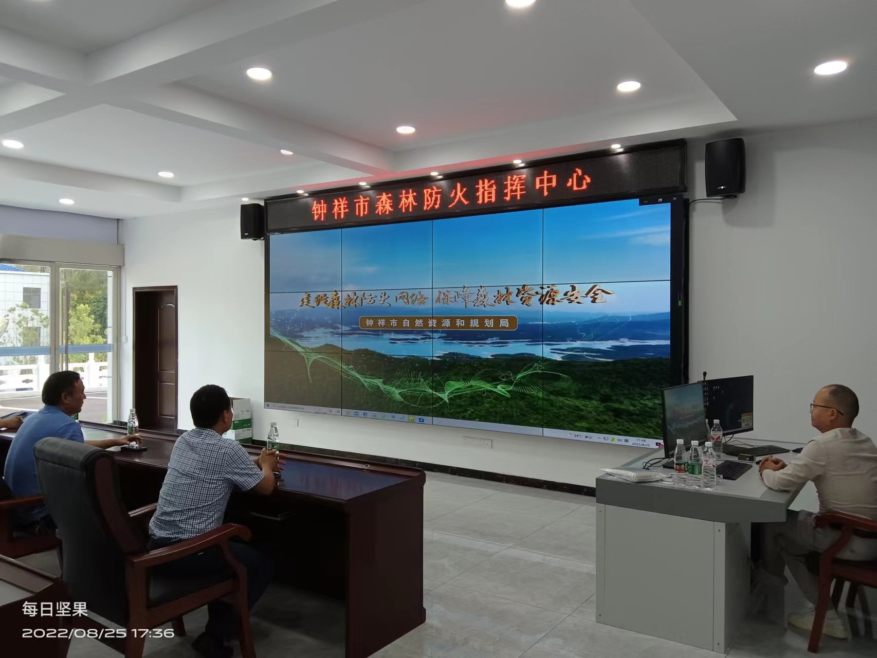 钟祥市国有盘石岭林场森林防火（资源监管）项目