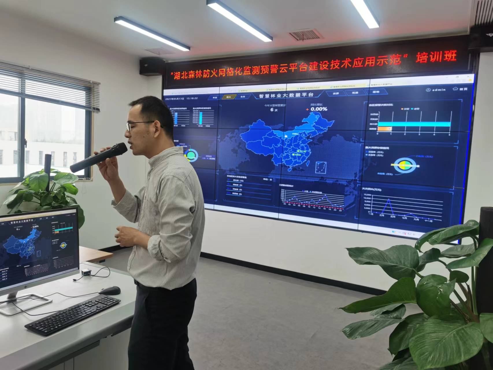 湖北省生态职业学院森林防火预警云平台项目