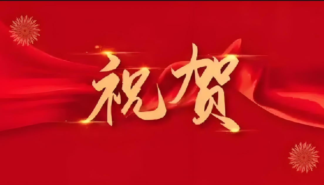 热烈祝贺泰龙互联通过质量、环境和职业健康安全管理体系认证