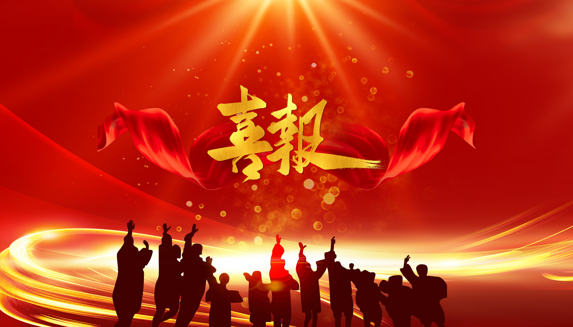 喜报 | 泰龙互联喜获增值电信业务经营许可证，业务版图再添新翼